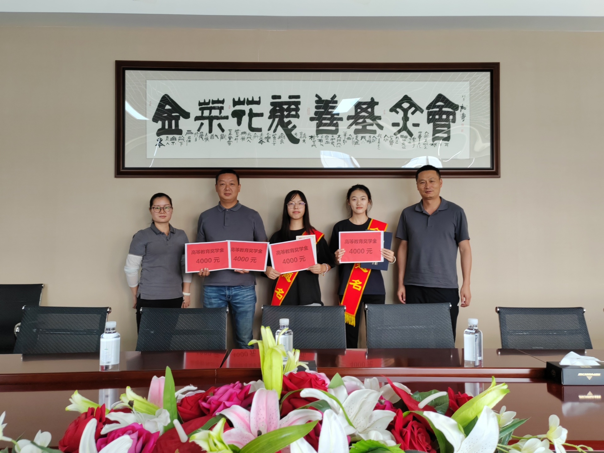 正青春金榜题名，祝贺金丰汇员工子女考上理想的大学