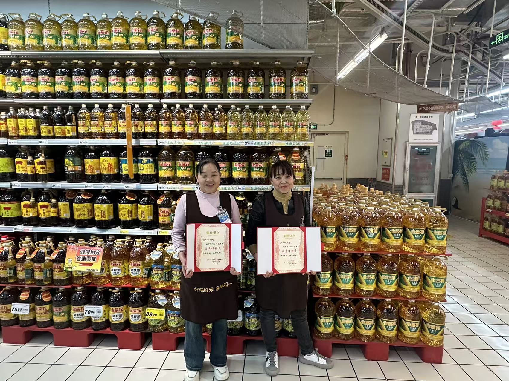 以一份荣誉，敬所有付出| 致每一位优秀KA促销人员