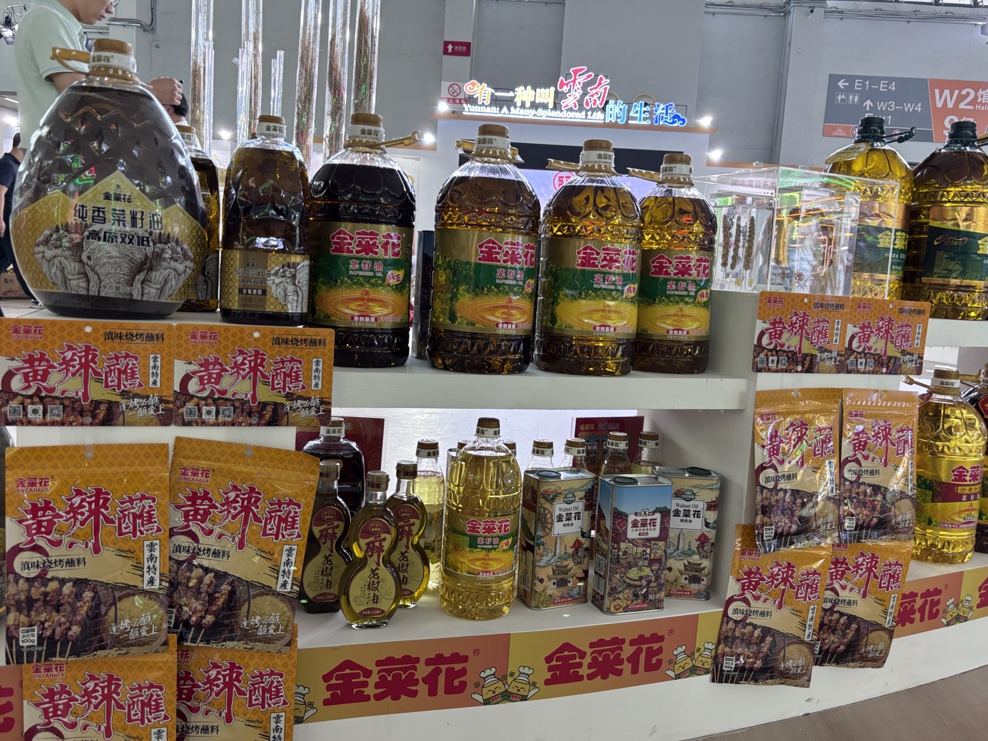 第七届中国粮食交易大会|赴粮安盛会，金菜花精彩亮相！