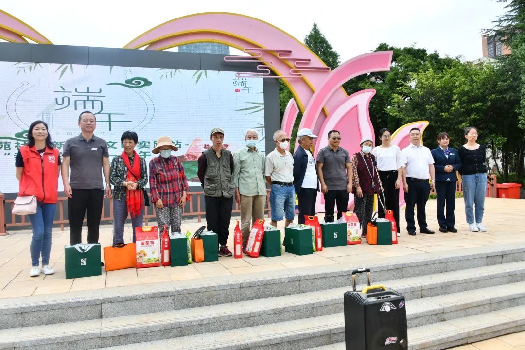 金菜花慈善基金会|粽粽深情，端午呈祥