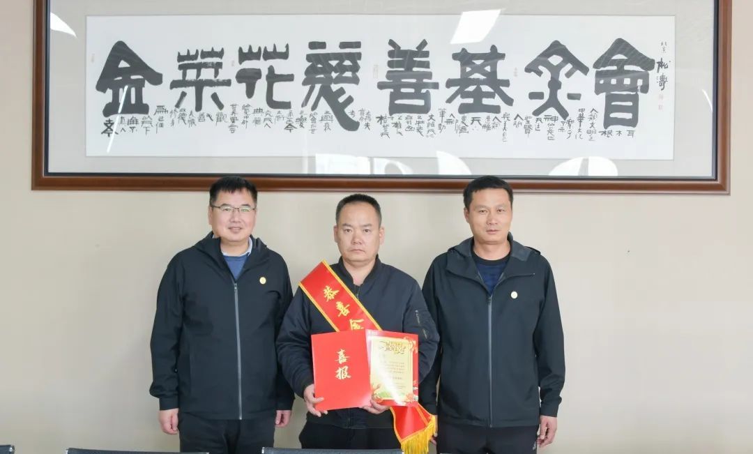 筑梦前行|云南金丰汇携手金菜花慈善基金会助力员工子女上大学