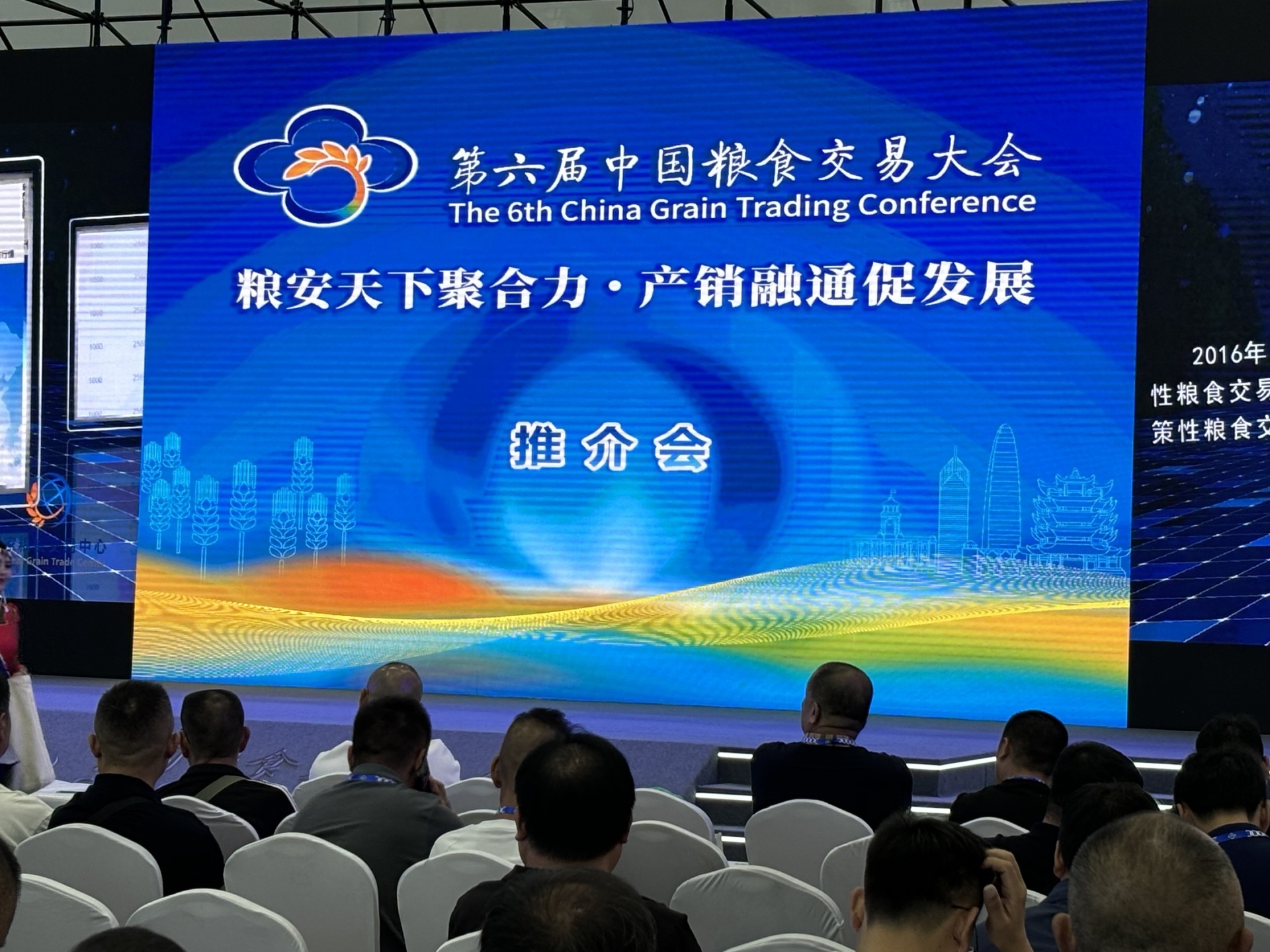 有一种叫云南的生活！金菜花亮相第六届中国粮食交易大会