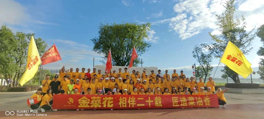 秋风送爽，迎风奔跑