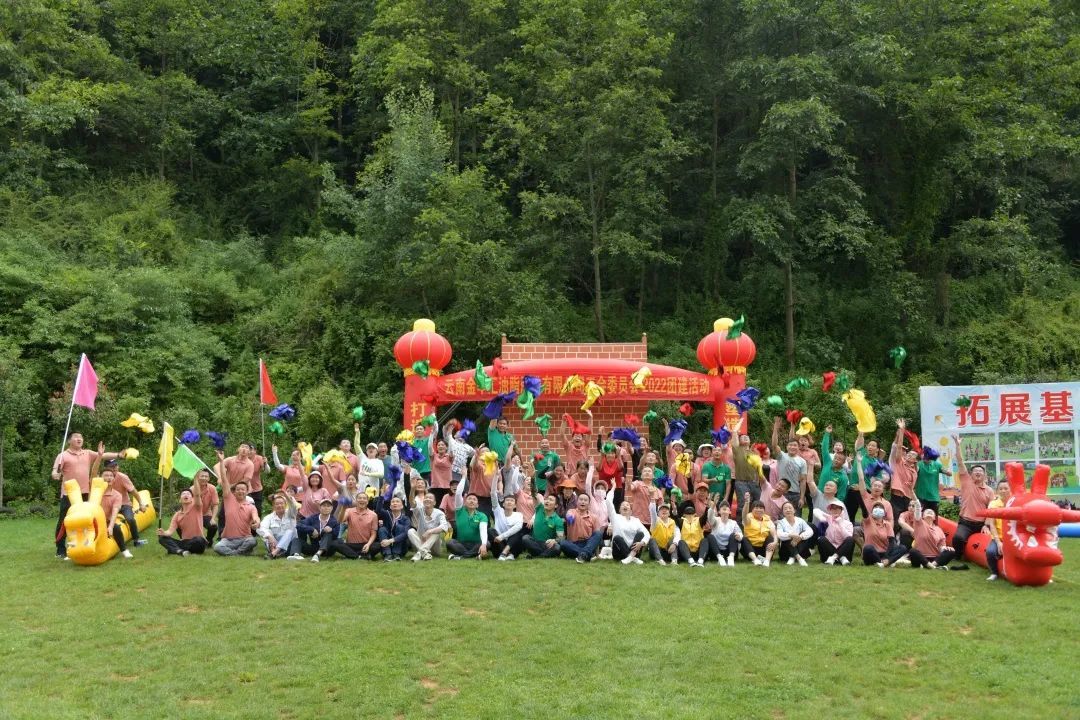 打造钢铁团队，塑造企业雄风