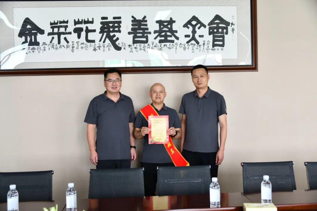 金菜花慈善基金会|贺金榜题名，助青春梦想