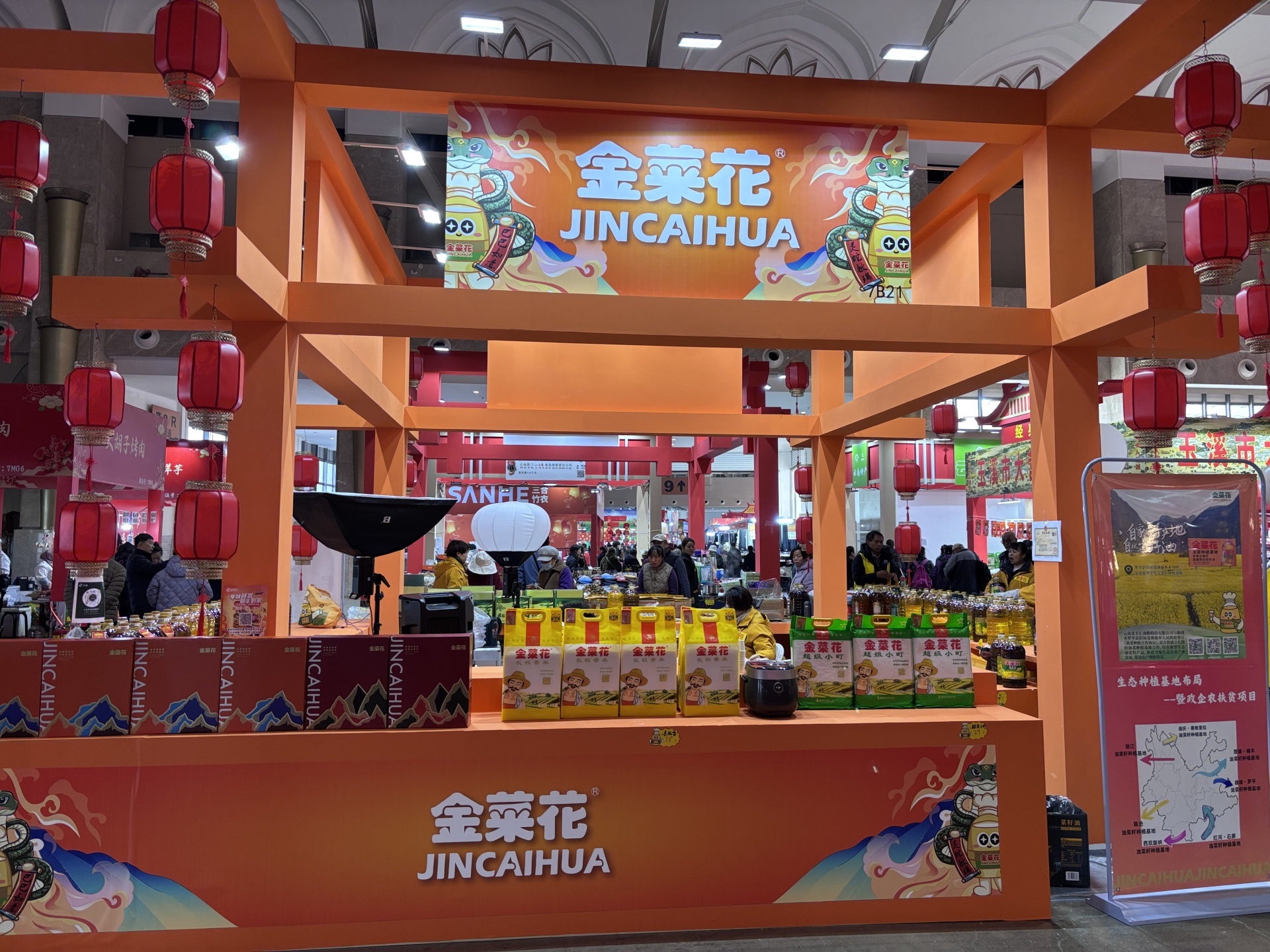 春节近，年味浓，“金菜花”春博会等你呦！