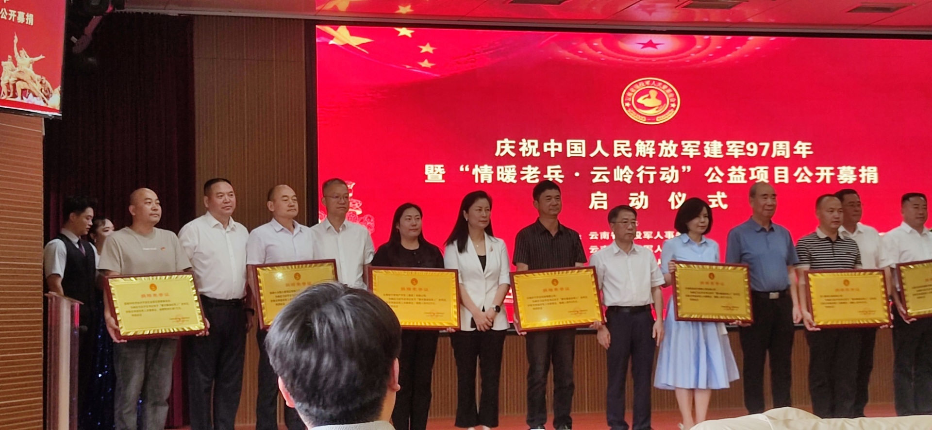 捐赠油米献爱心 情暖老兵敬英雄