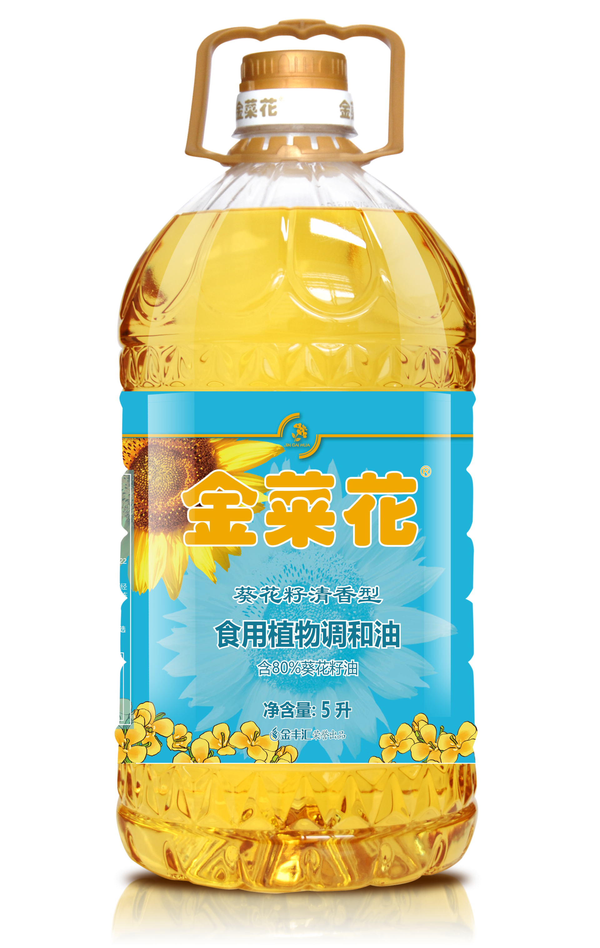 金菜花葵花籽清香型食用植物调和油