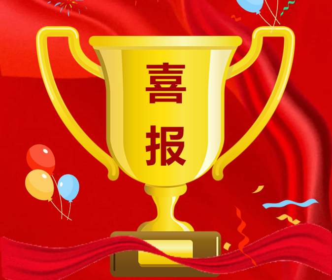 喜报，金丰汇荣登2024农业企业500强榜单！