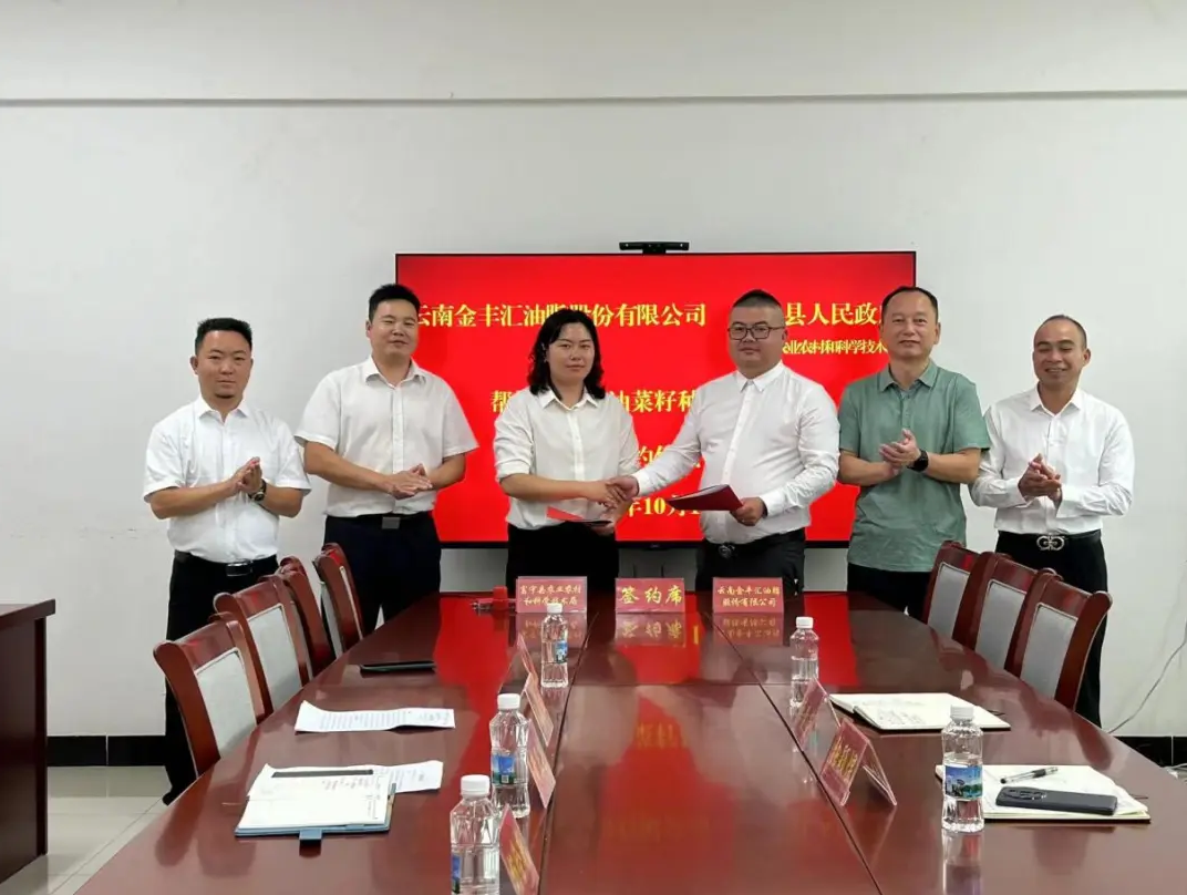 产业帮扶促发展 同心助力乡村兴