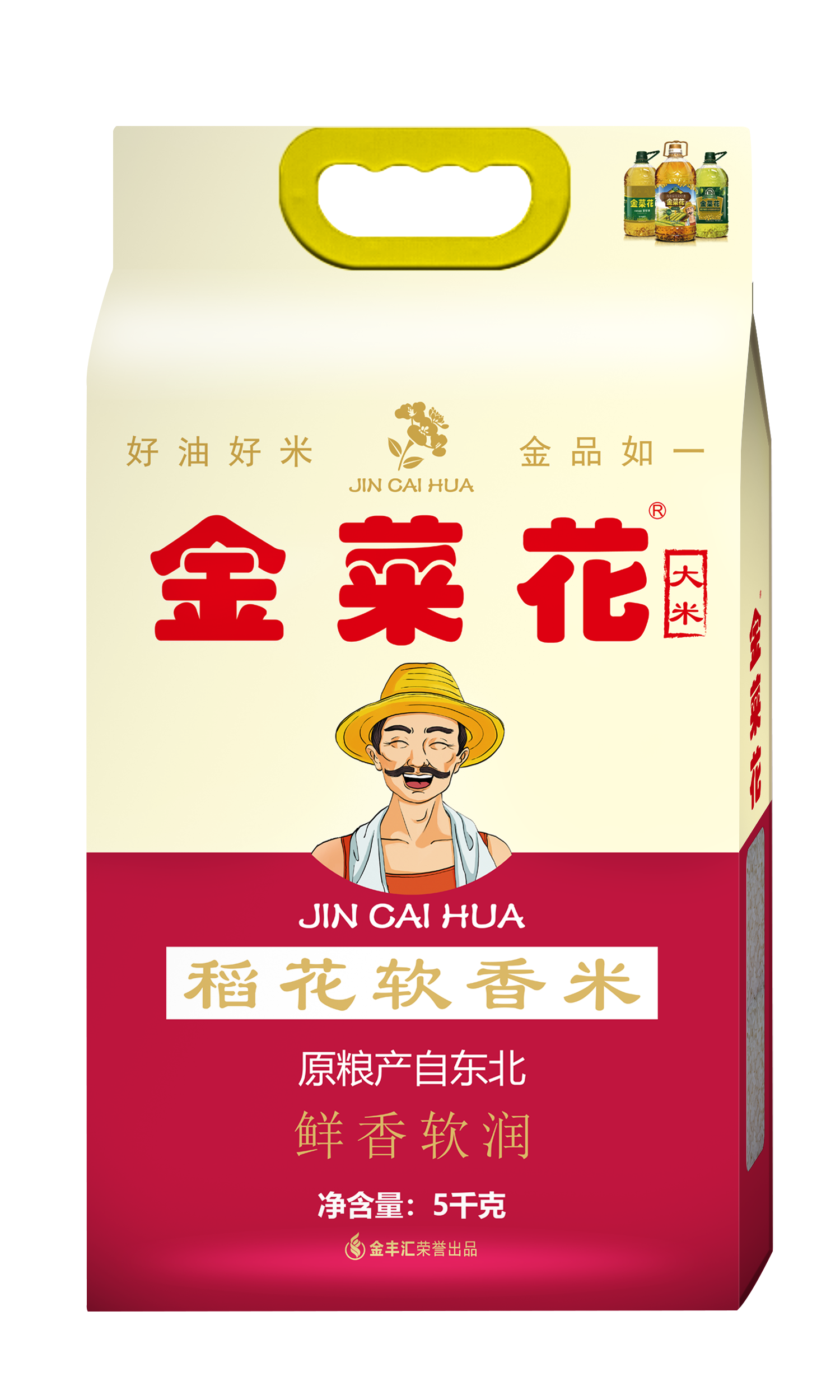 金菜花稻花软香米