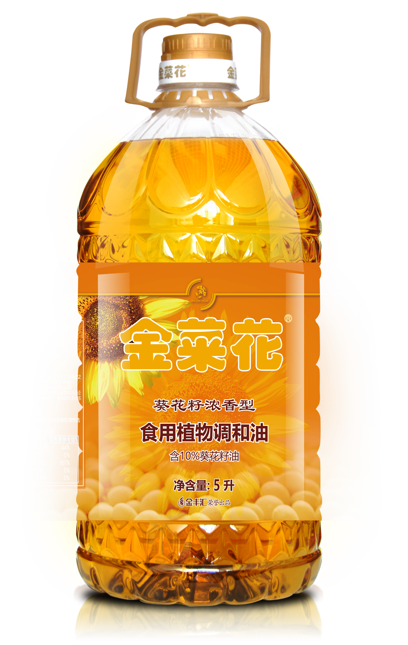 金菜花葵花籽浓香型食用植物调和油