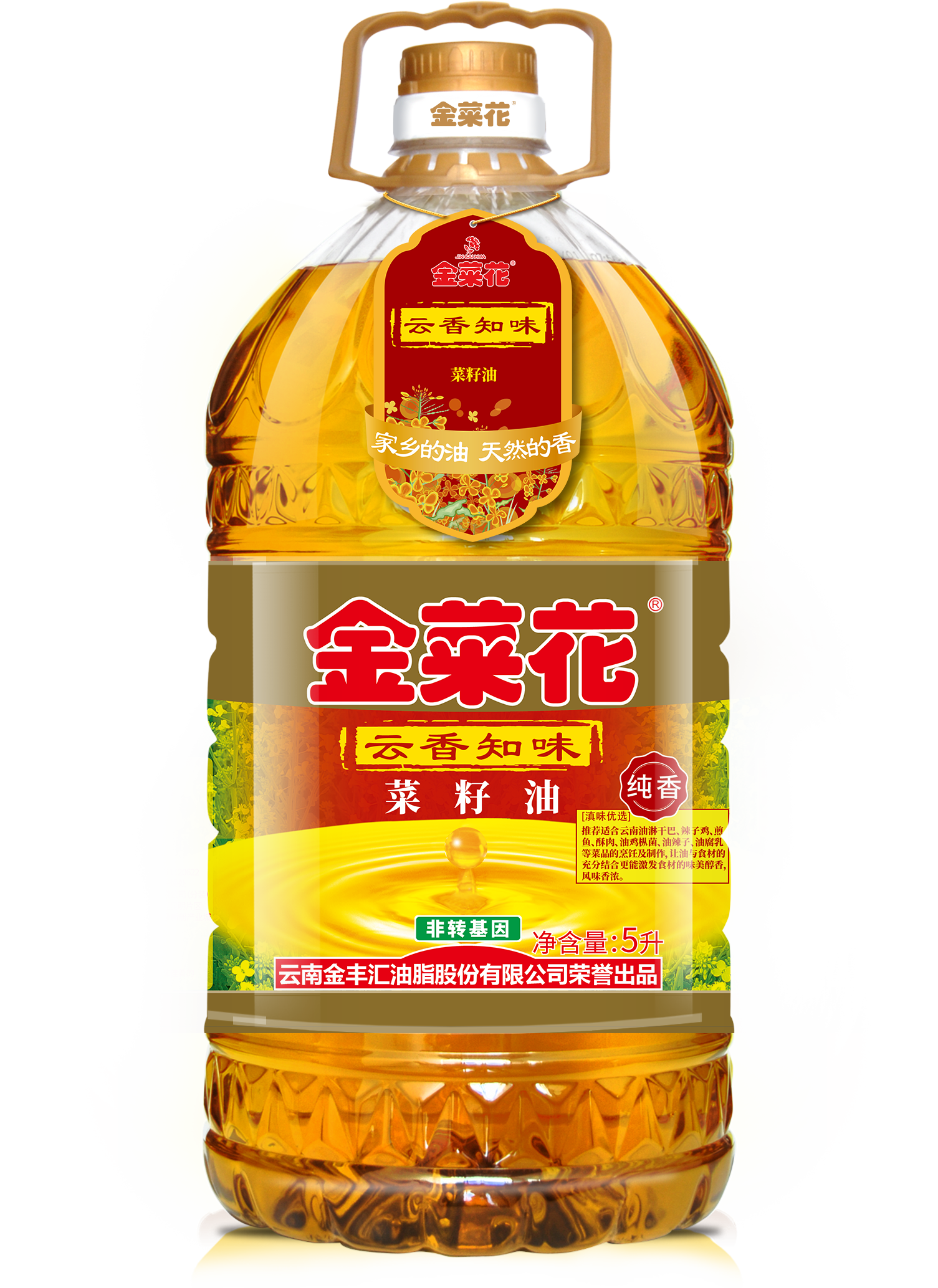 金菜花云香知味纯香菜籽油