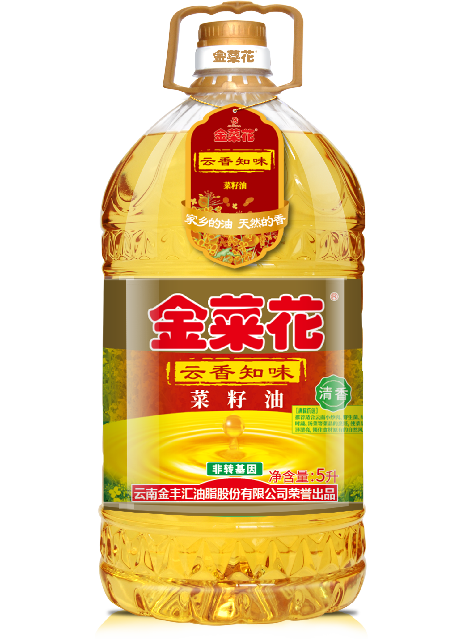 金菜花云香知味清香菜籽油