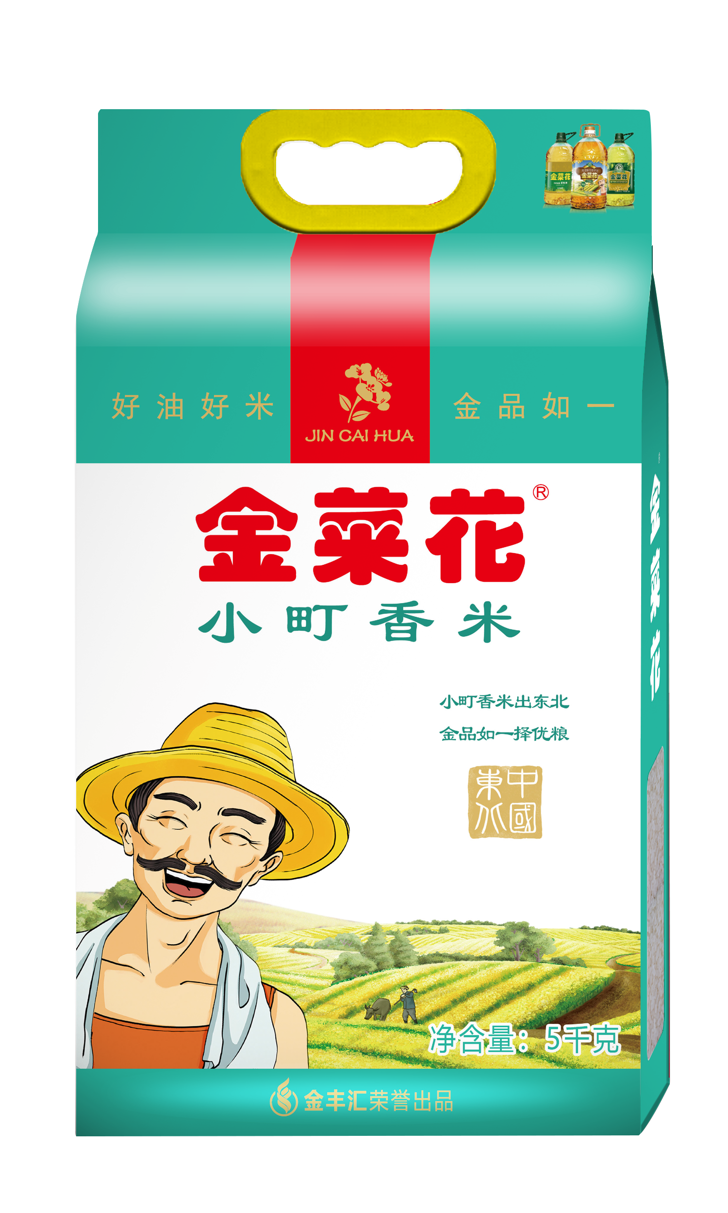 金菜花小町香米