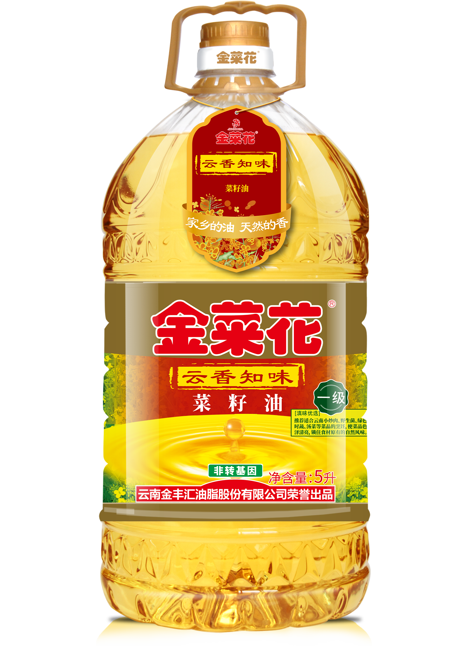 金菜花云香知味一级菜籽油