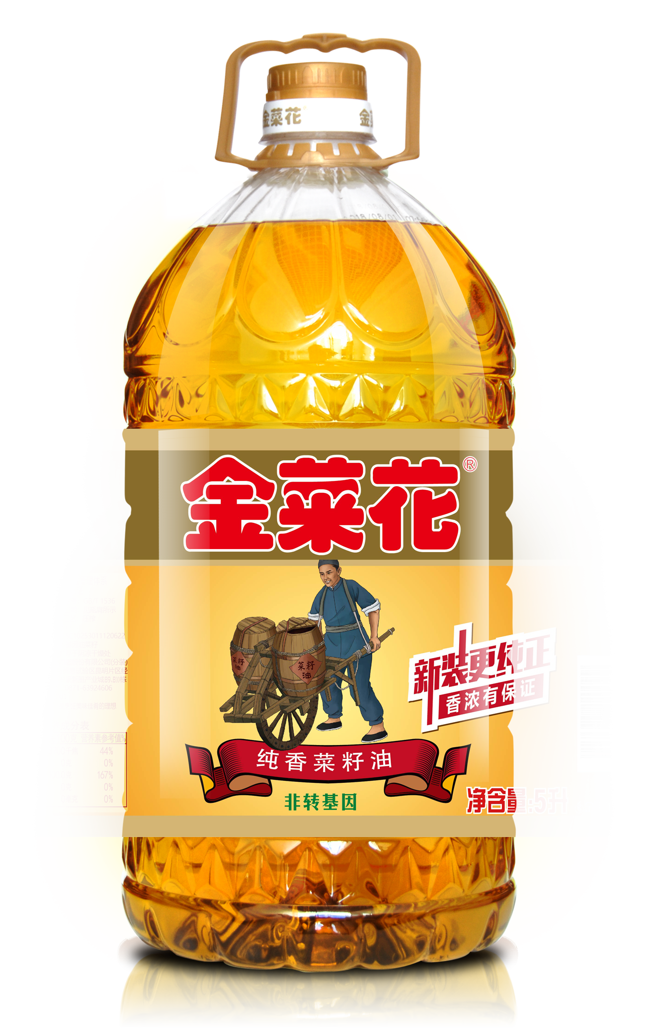 金菜花升级版纯香菜籽油