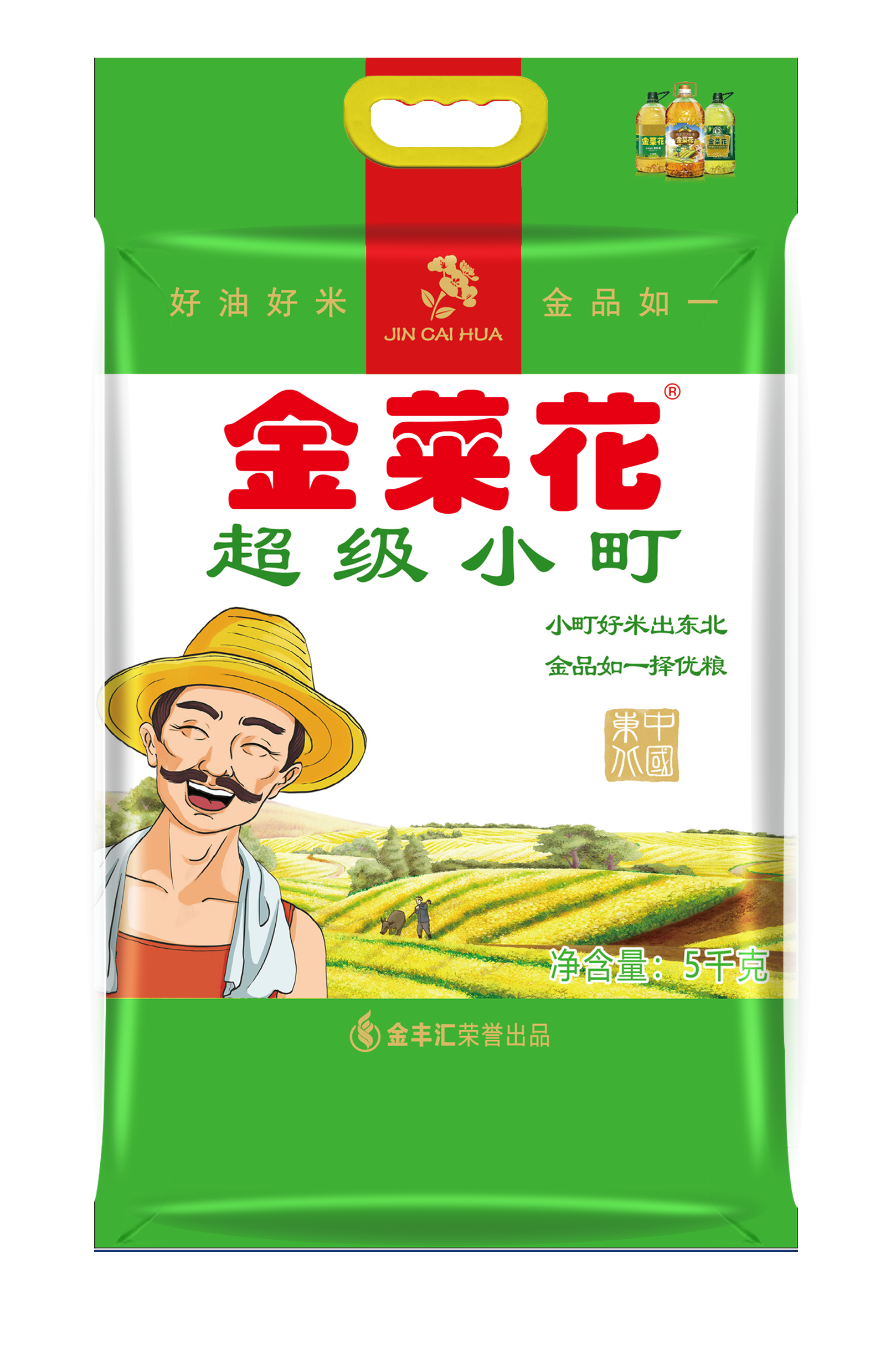 金菜花超级小町