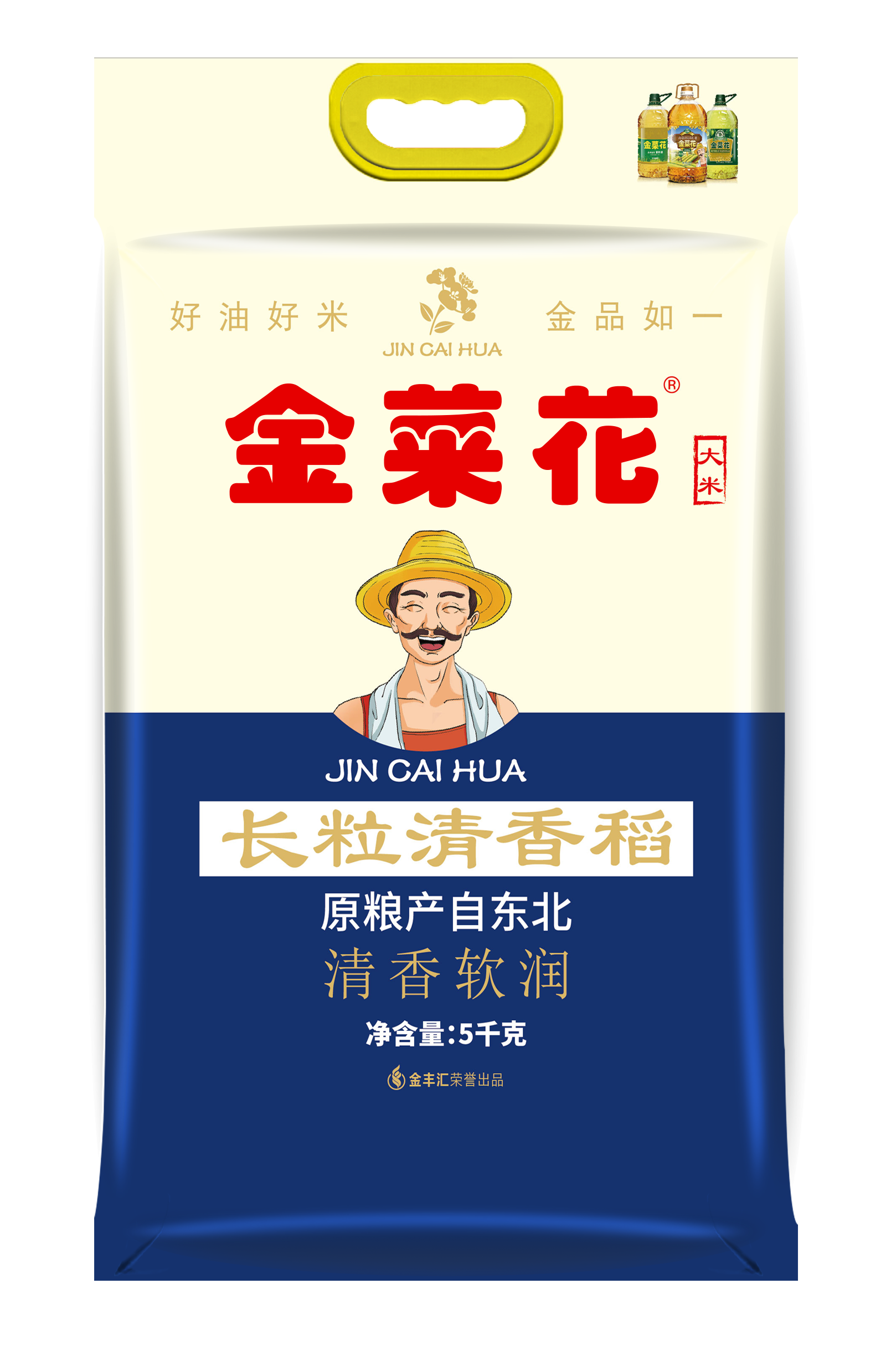 金菜花长粒清香稻