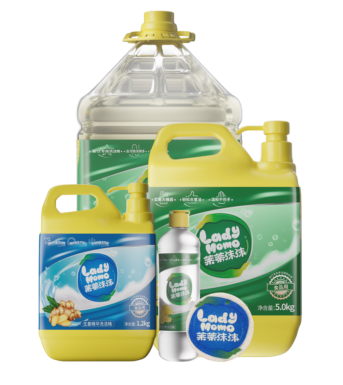 LadyMomo莱蒂沫沫高效洗洁精