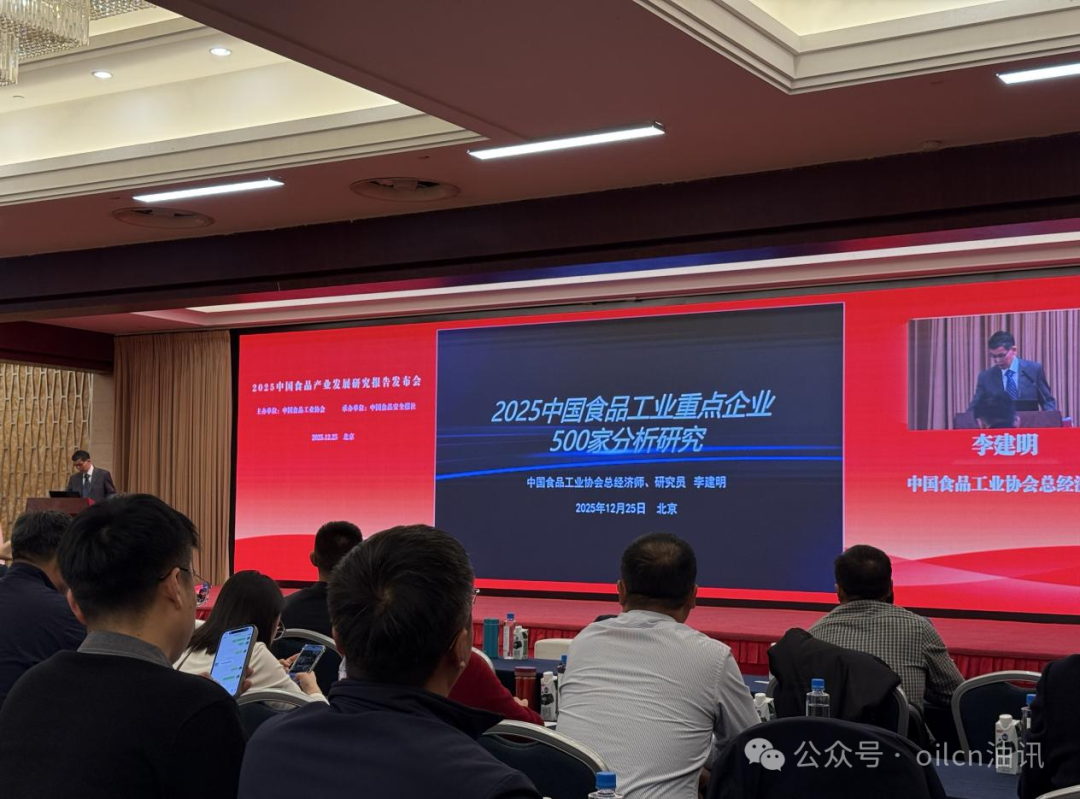 中国食品工业500强首度揭晓，云南金丰汇荣登榜单！