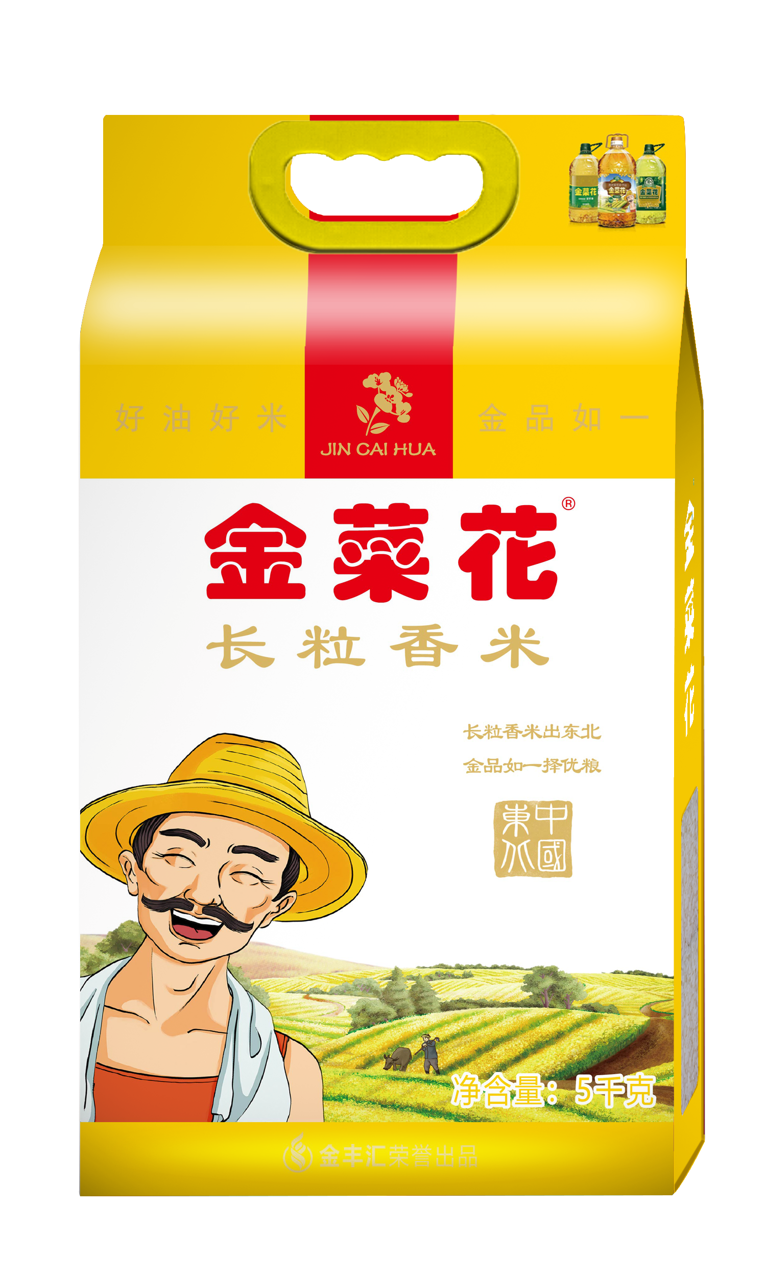 金菜花长粒香米