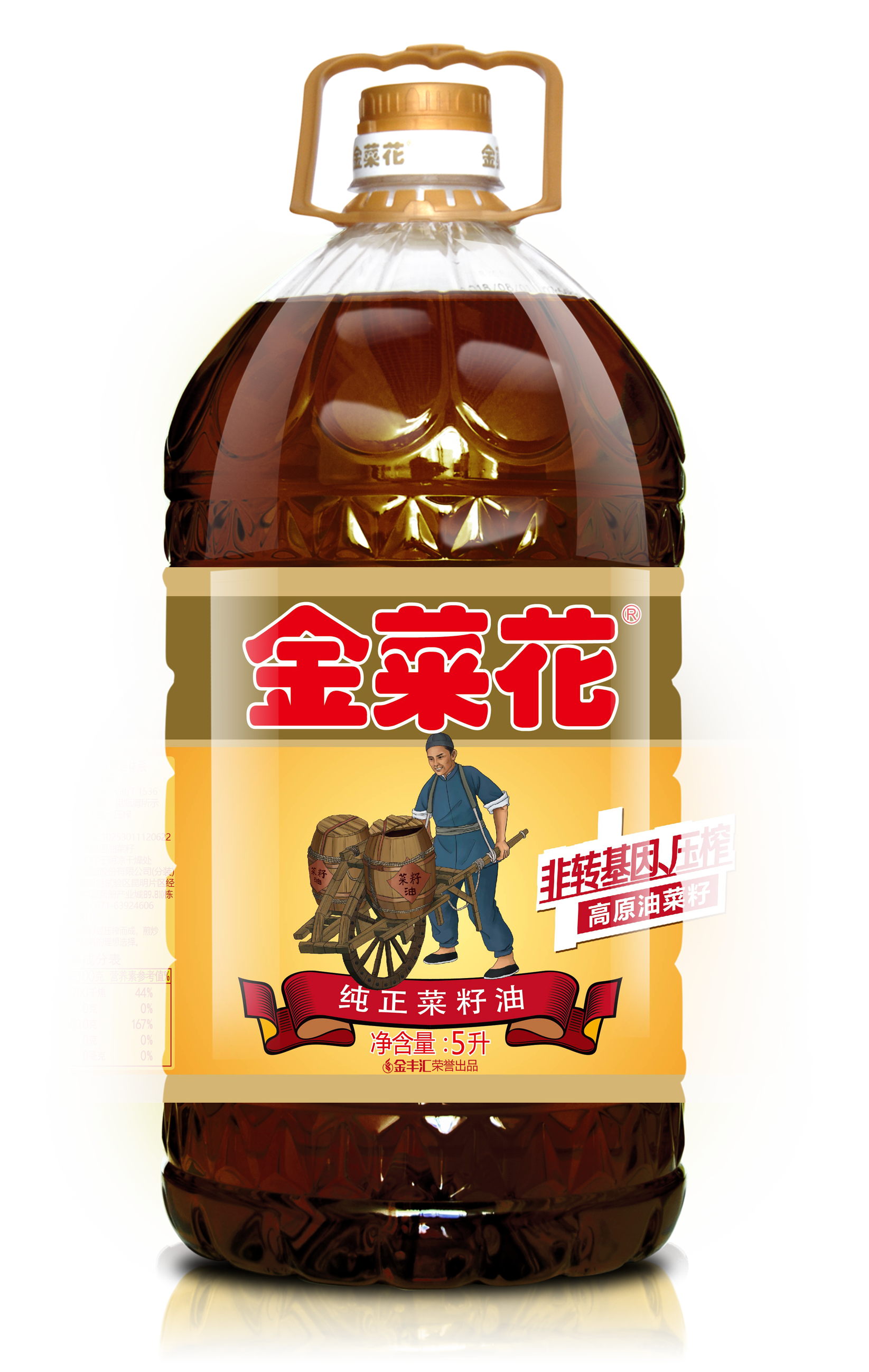 金菜花升级版纯正菜籽油